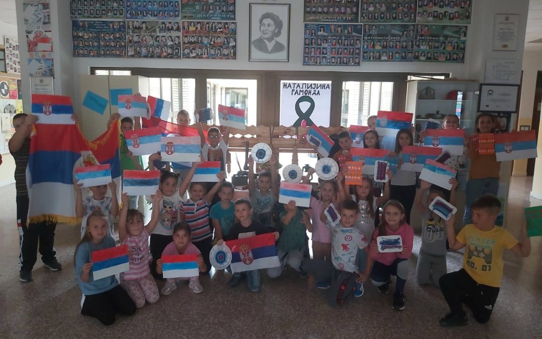 Дан српског јединства, слободе и националне заставе
