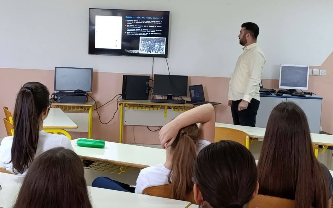 ДАН СЈЕЋАЊА НА ГЕНОЦИД НАД СРБИМА, ЈЕВРЕЈИМА И РОМИМА