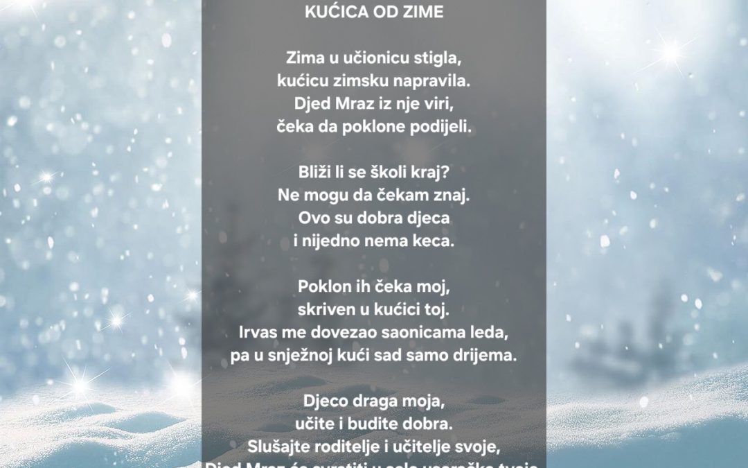 Кућица од зиме❄️